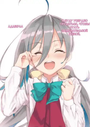 [Kawakami Rokkaku - Takanashi Rei] Kiyoshimo Oyome-san demo Ganbaru Fhentai - Page 4