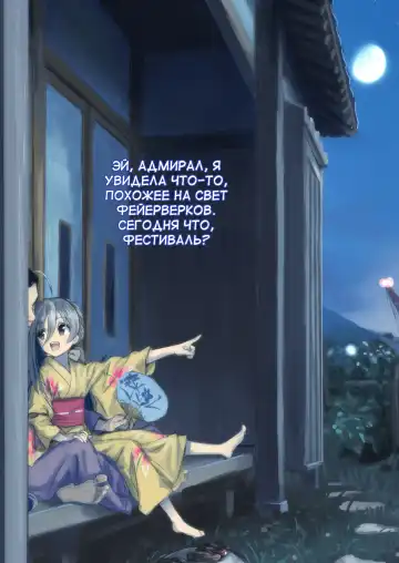 [Kawakami Rokkaku - Takanashi Rei] Kiyoshimo Oyome-san demo Ganbaru Fhentai - Page 6