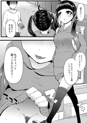 [Denchi] b!tch 2 Fhentai - Page 2