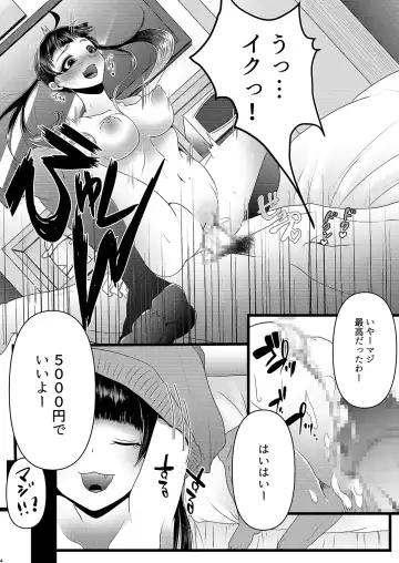 [Denchi] b!tch 2 Fhentai - Page 3