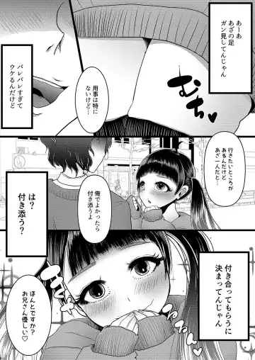 [Denchi] b!tch 2 Fhentai - Page 5