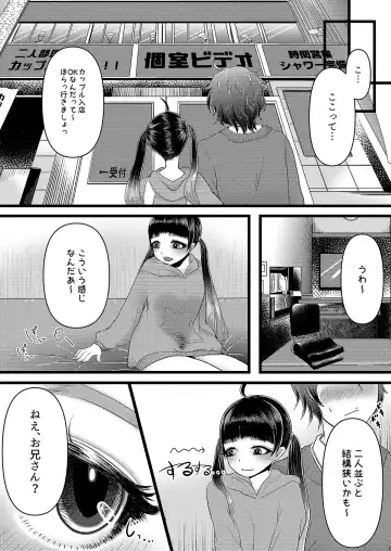 [Denchi] b!tch 2 Fhentai - Page 6