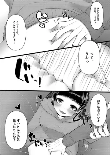 [Denchi] b!tch 2 Fhentai - Page 7