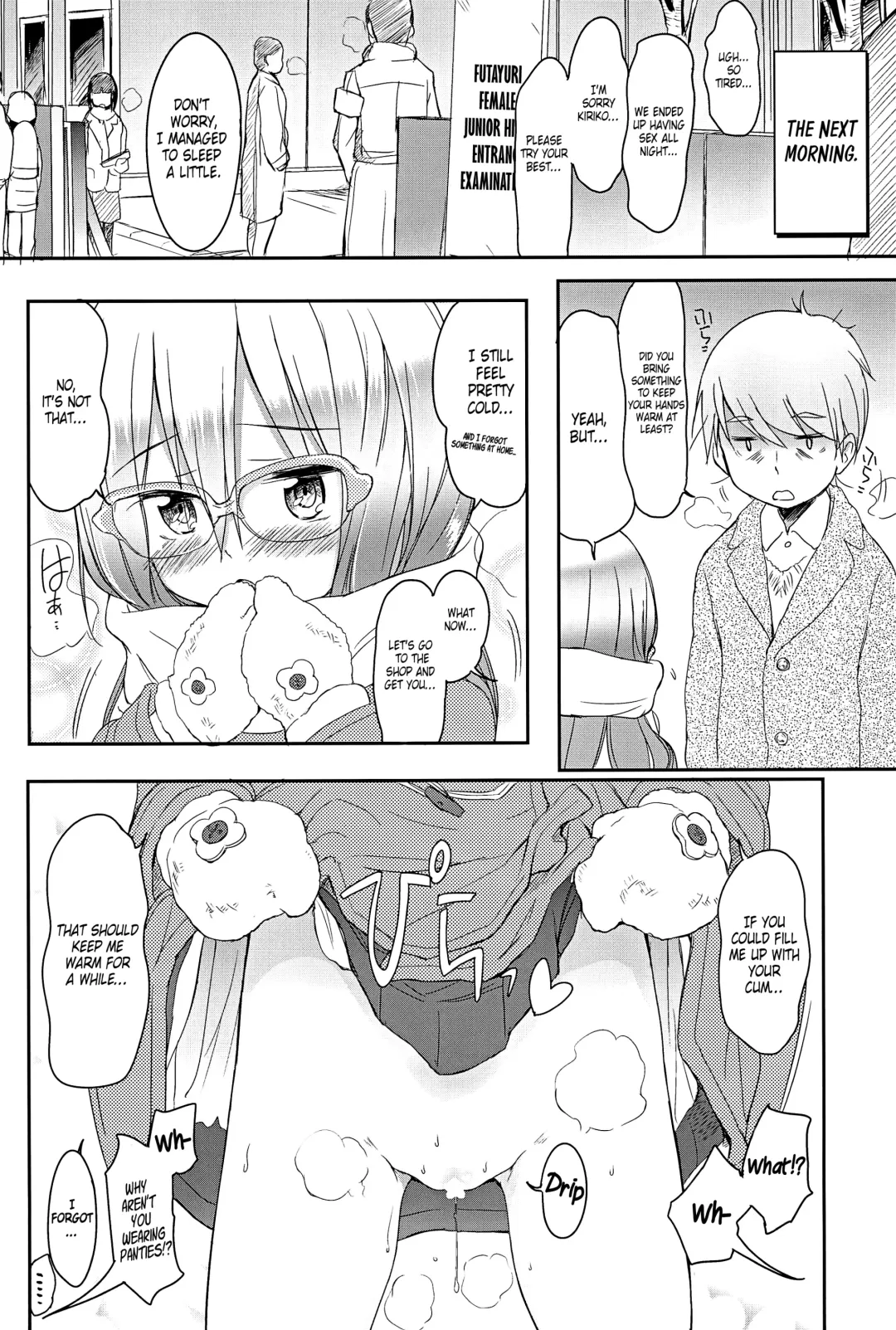 [Wancho] Imouto wa Minna Onii-chan ga Suki! 4 | All little sisters love their big brothers! 4 Fhentai - Page 22