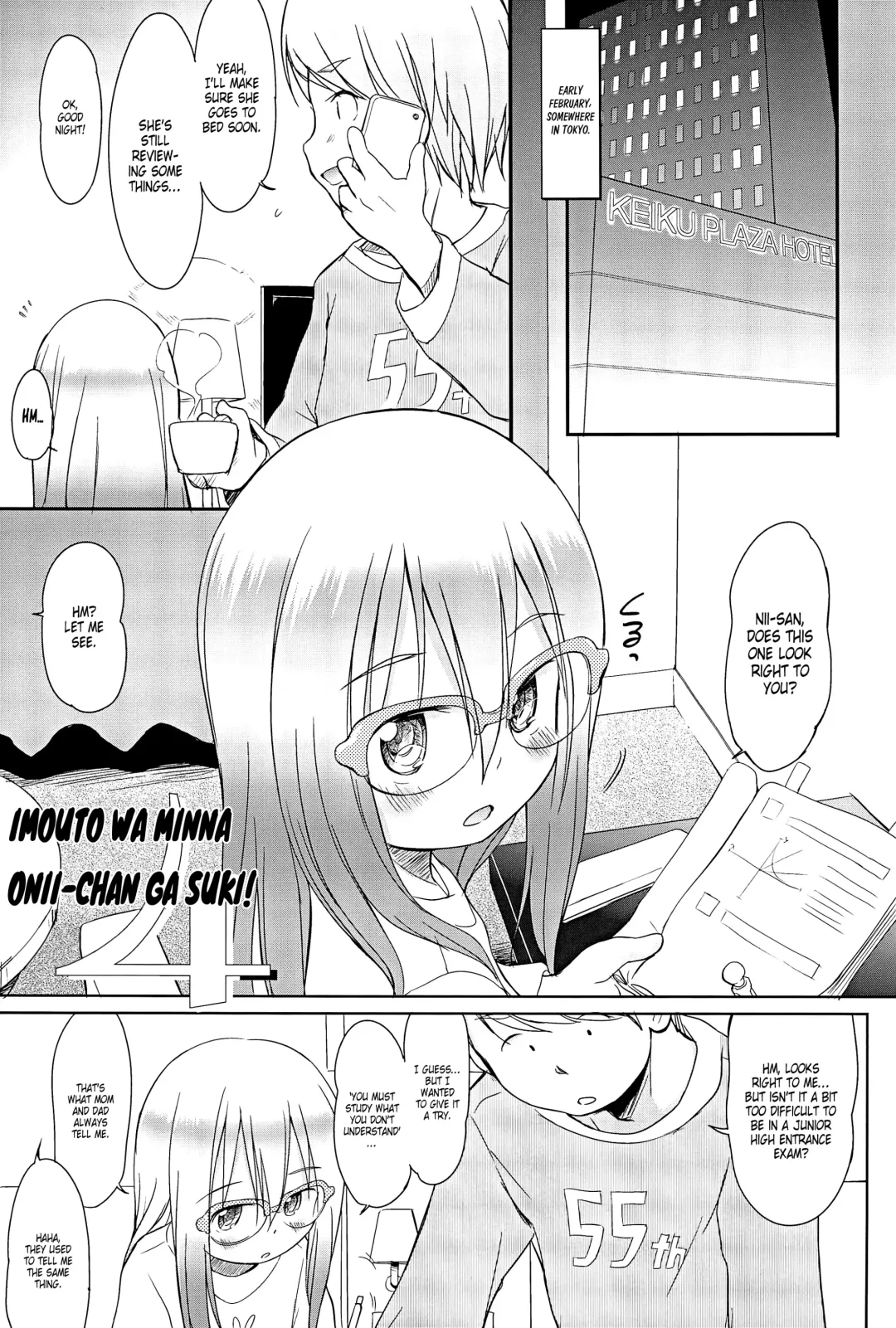 [Wancho] Imouto wa Minna Onii-chan ga Suki! 4 | All little sisters love their big brothers! 4 Fhentai - Page 4