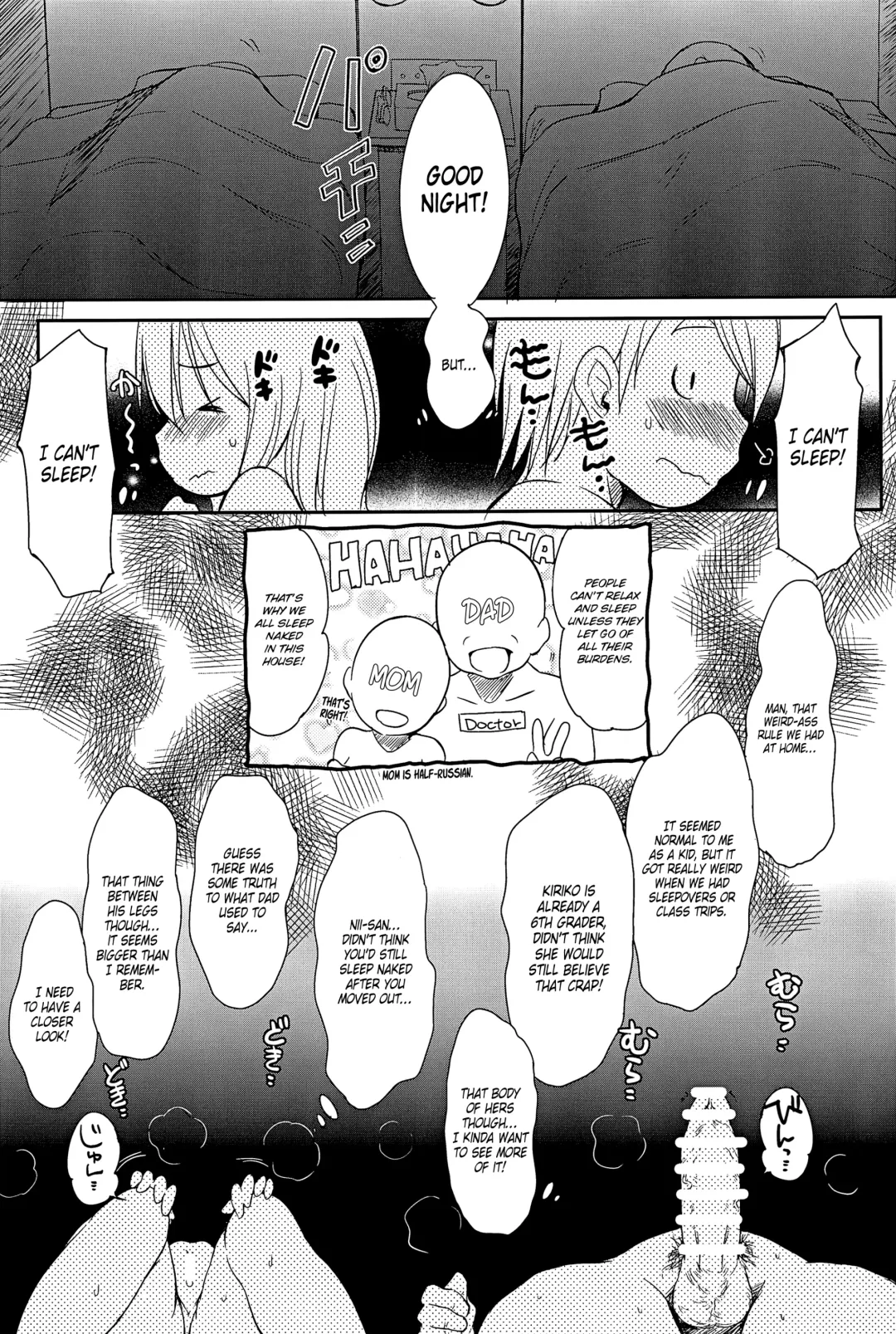 [Wancho] Imouto wa Minna Onii-chan ga Suki! 4 | All little sisters love their big brothers! 4 Fhentai - Page 6
