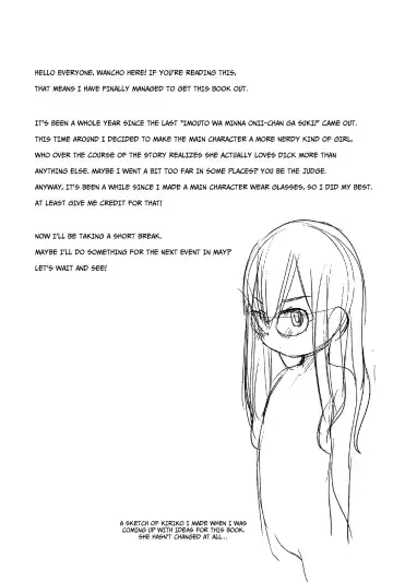 [Wancho] Imouto wa Minna Onii-chan ga Suki! 4 | All little sisters love their big brothers! 4 Fhentai - Page 3