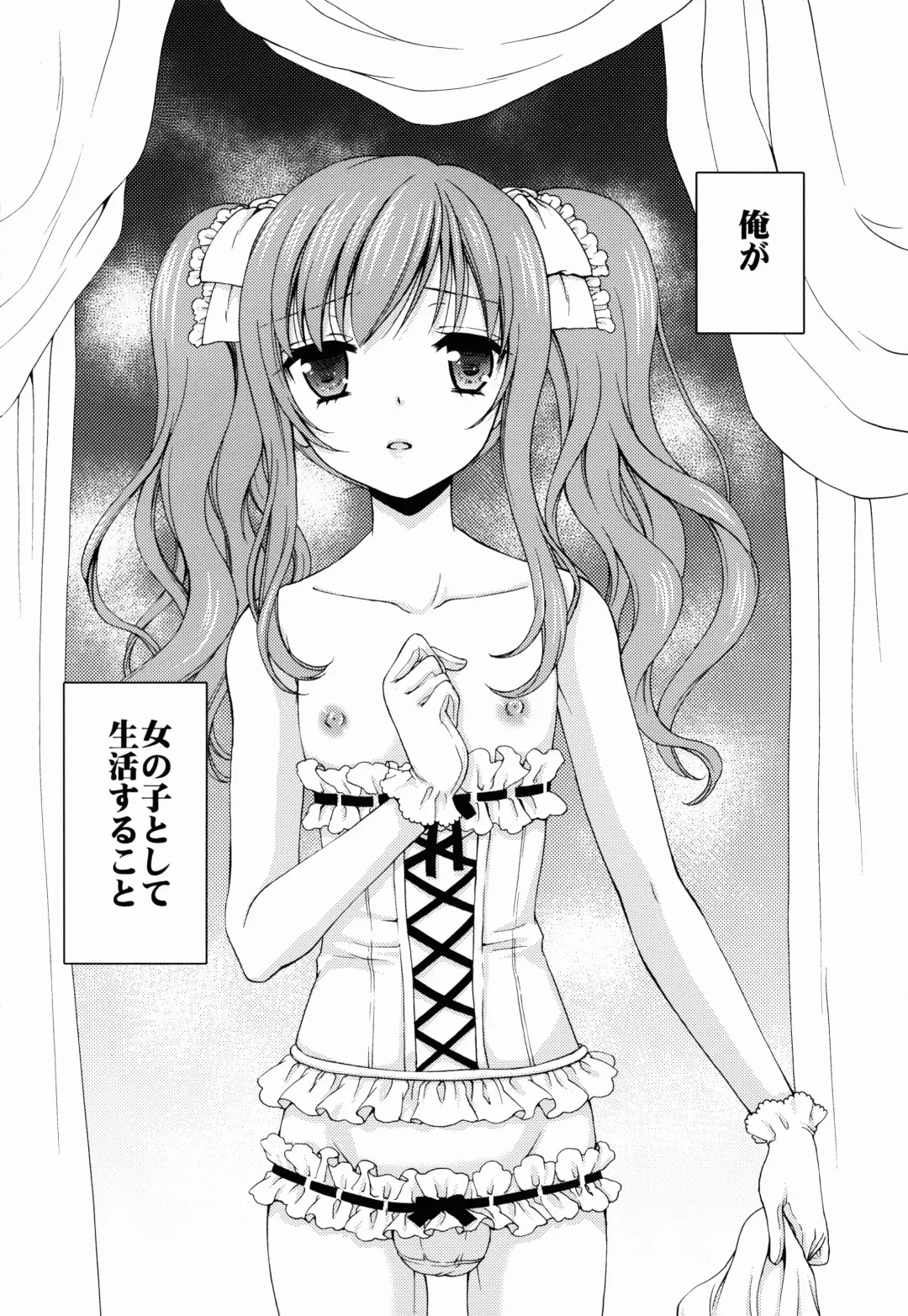 [Kohachi] Shounen Josou Choukyou ~Amane~ Fhentai - Page 8