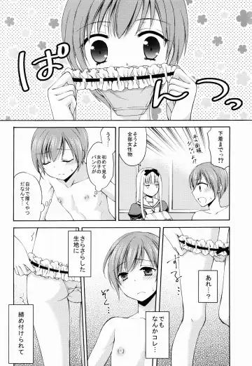 [Kohachi] Shounen Josou Choukyou ~Amane~ Fhentai - Page 12
