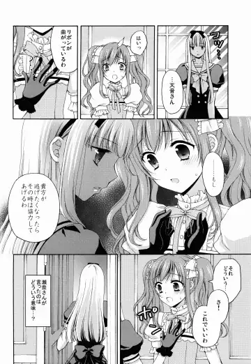 [Kohachi] Shounen Josou Choukyou ~Amane~ Fhentai - Page 16