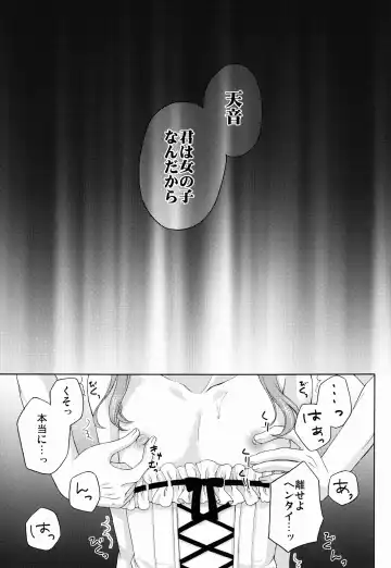[Kohachi] Shounen Josou Choukyou ~Amane~ Fhentai - Page 19
