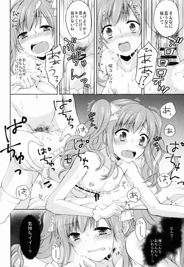 [Kohachi] Shounen Josou Choukyou ~Amane~ Fhentai - Page 26