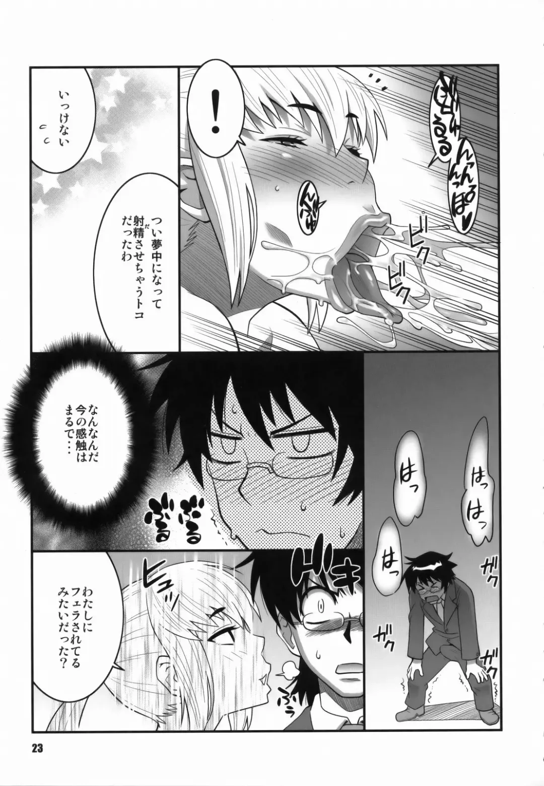 [Andou Hiroyuki - Nise Kurosaki] Zettai Karen Shoujo Q2 Fhentai - Page 22