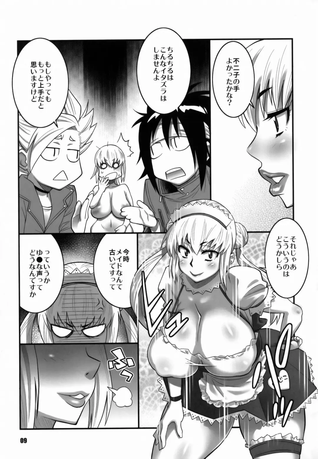 [Andou Hiroyuki - Nise Kurosaki] Zettai Karen Shoujo Q2 Fhentai - Page 8