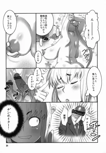 [Andou Hiroyuki - Nise Kurosaki] Zettai Karen Shoujo Q2 Fhentai - Page 20