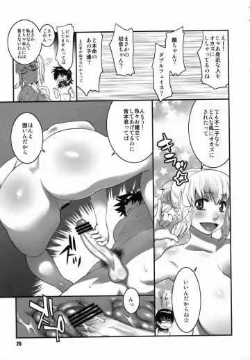 [Andou Hiroyuki - Nise Kurosaki] Zettai Karen Shoujo Q2 Fhentai - Page 24