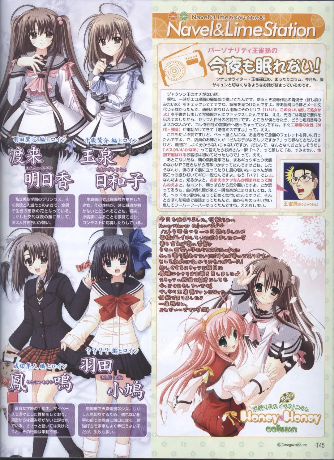 Dengeki Hime 2008-05 Fhentai - Page 111