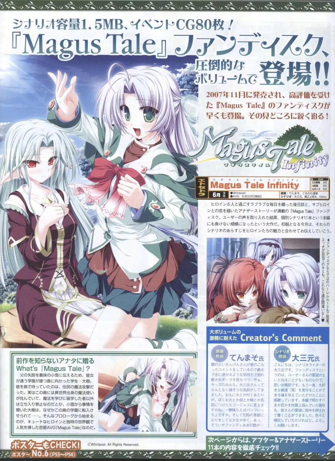 Dengeki Hime 2008-05 Fhentai - Page 43