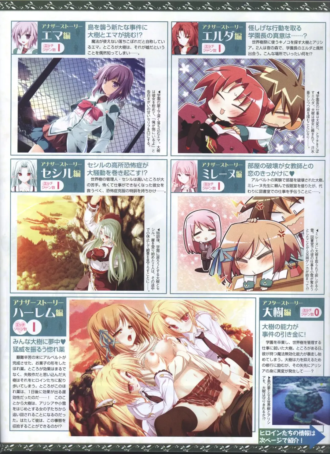 Dengeki Hime 2008-05 Fhentai - Page 45