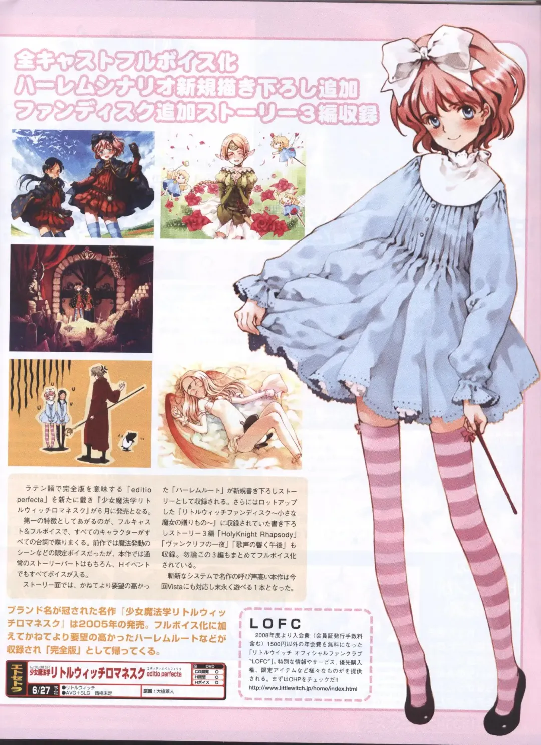 Dengeki Hime 2008-05 Fhentai - Page 53