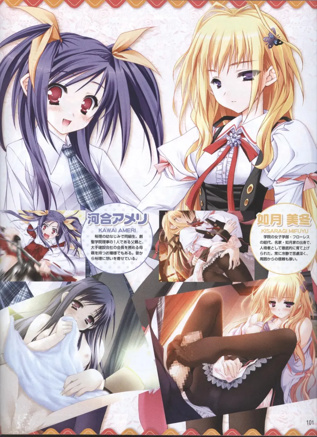 Dengeki Hime 2008-05 Fhentai - Page 75