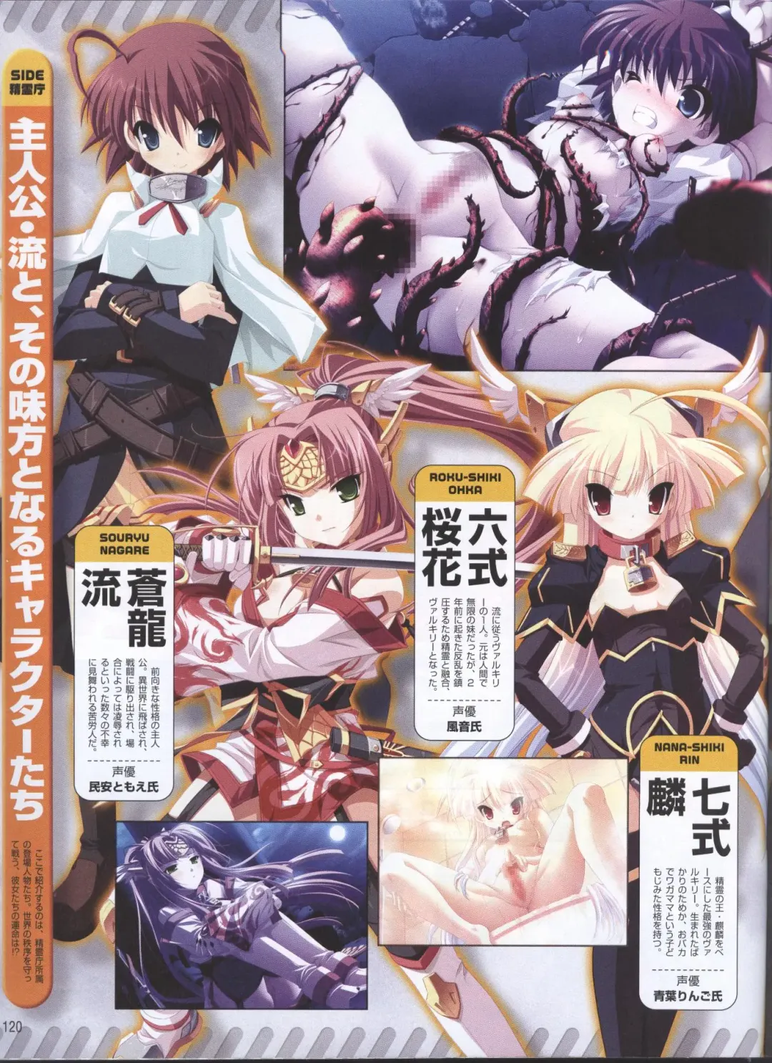 Dengeki Hime 2008-05 Fhentai - Page 90