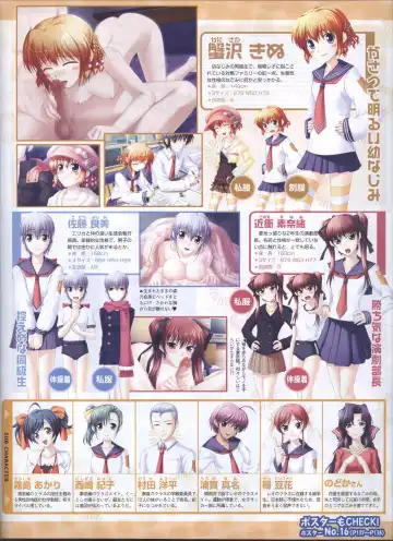 Dengeki Hime 2008-05 Fhentai - Page 101