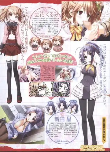 Dengeki Hime 2008-05 Fhentai - Page 104