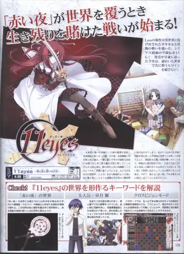 Dengeki Hime 2008-05 Fhentai - Page 105