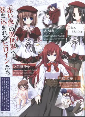 Dengeki Hime 2008-05 Fhentai - Page 106