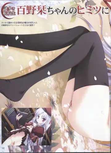 Dengeki Hime 2008-05 Fhentai - Page 108