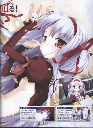 Dengeki Hime 2008-05 Fhentai - Page 109