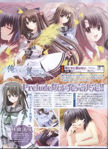 Dengeki Hime 2008-05 Fhentai - Page 110