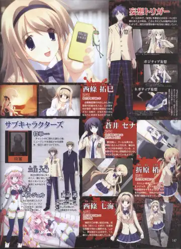 Dengeki Hime 2008-05 Fhentai - Page 113