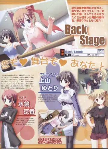 Dengeki Hime 2008-05 Fhentai - Page 114