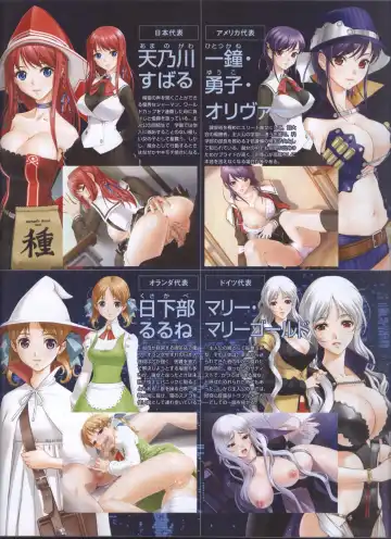 Dengeki Hime 2008-05 Fhentai - Page 117