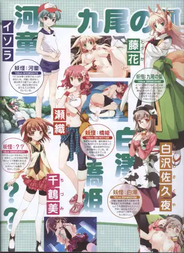 Dengeki Hime 2008-05 Fhentai - Page 121