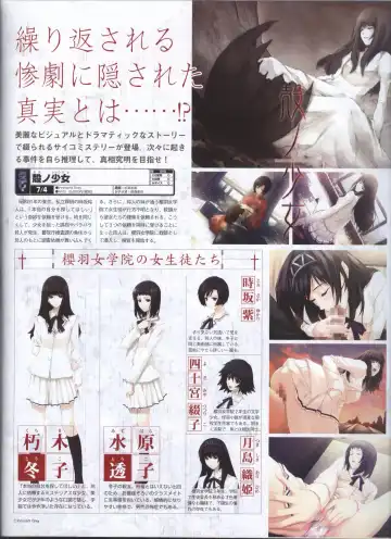 Dengeki Hime 2008-05 Fhentai - Page 133