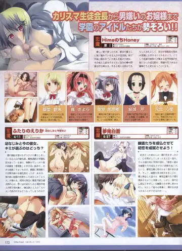 Dengeki Hime 2008-05 Fhentai - Page 138