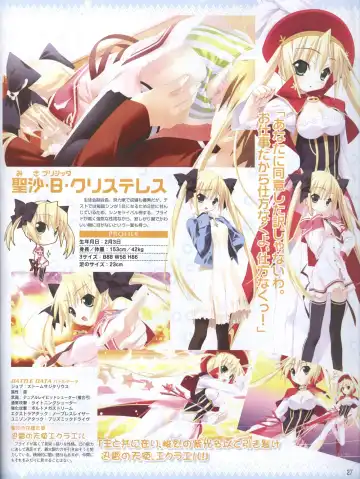 Dengeki Hime 2008-05 Fhentai - Page 19