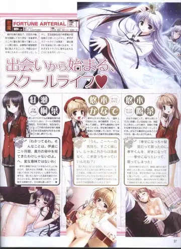 Dengeki Hime 2008-05 Fhentai - Page 29