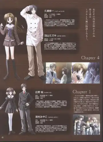 Dengeki Hime 2008-05 Fhentai - Page 38