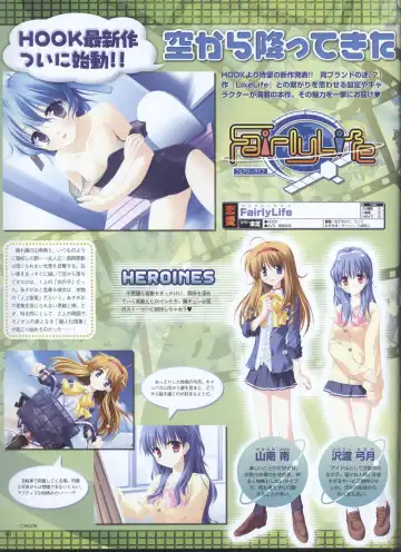 Dengeki Hime 2008-05 Fhentai - Page 40