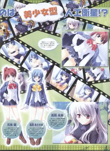 Dengeki Hime 2008-05 Fhentai - Page 41