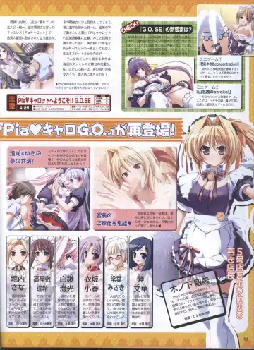 Dengeki Hime 2008-05 Fhentai - Page 51