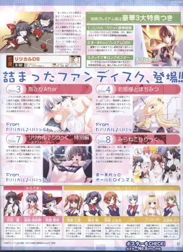 Dengeki Hime 2008-05 Fhentai - Page 55