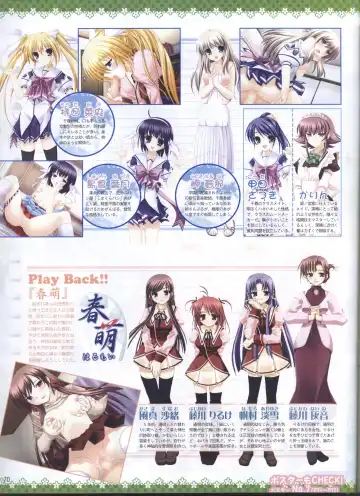 Dengeki Hime 2008-05 Fhentai - Page 58
