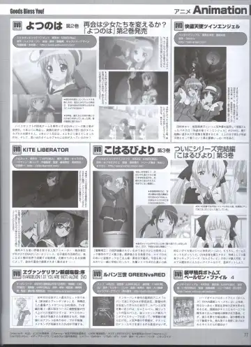 Dengeki Hime 2008-05 Fhentai - Page 60