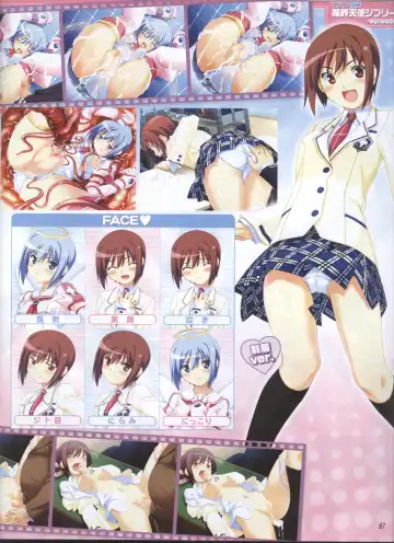 Dengeki Hime 2008-05 Fhentai - Page 69