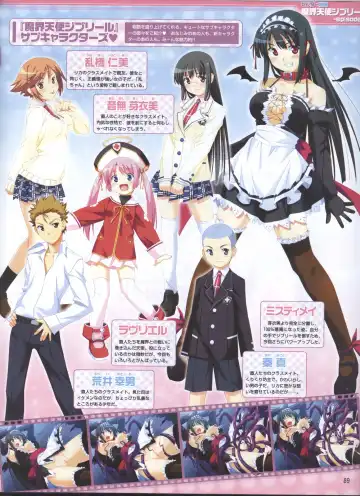 Dengeki Hime 2008-05 Fhentai - Page 71